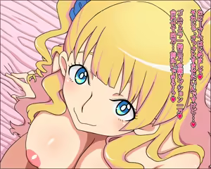 Page 3 of Moshimo Ano Heroine ga Anata ni Sokuochi shite Nikudorei ni Nattara ~Gaalkko-chan Hen~ - preview thumbnail