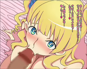 Page 8 of Moshimo Ano Heroine ga Anata ni Sokuochi shite Nikudorei ni Nattara ~Gaalkko-chan Hen~ - preview thumbnail