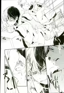 Page 3 of Tansan Juvenile - preview thumbnail