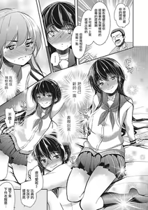 Page 3 of Tsuyoki Shinjin Model o Kyousei Josou! - preview thumbnail