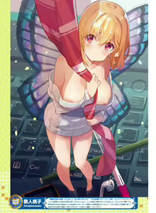 Page 101 of Dengeki Moeoh 2017-02 - preview thumbnail