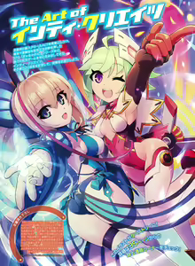 Page 104 of Dengeki Moeoh 2017-02 - preview thumbnail