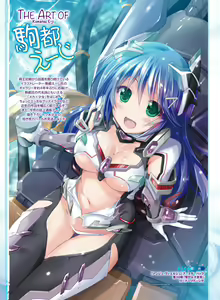 Page 11 of Dengeki Moeoh 2017-02 - preview thumbnail