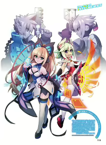 Page 114 of Dengeki Moeoh 2017-02 - preview thumbnail