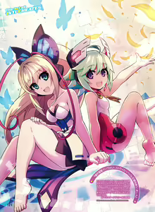 Page 117 of Dengeki Moeoh 2017-02 - preview thumbnail