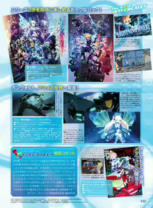 Page 118 of Dengeki Moeoh 2017-02 - preview thumbnail