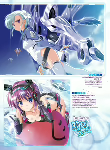 Page 13 of Dengeki Moeoh 2017-02 - preview thumbnail
