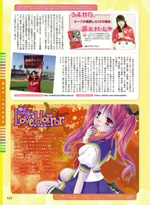 Page 133 of Dengeki Moeoh 2017-02 - preview thumbnail
