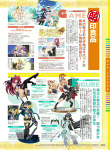 Page 134 of Dengeki Moeoh 2017-02 - preview thumbnail
