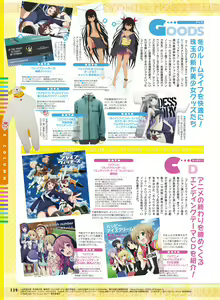 Page 135 of Dengeki Moeoh 2017-02 - preview thumbnail