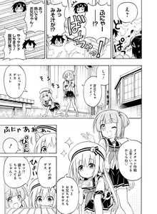 Page 149 of Dengeki Moeoh 2017-02 - preview thumbnail
