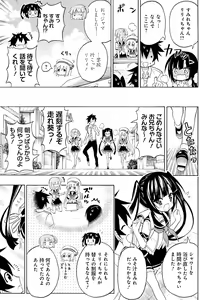Page 151 of Dengeki Moeoh 2017-02 - preview thumbnail