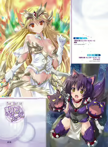 Page 22 of Dengeki Moeoh 2017-02 - preview thumbnail