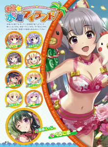 Page 26 of Dengeki Moeoh 2017-02 - preview thumbnail