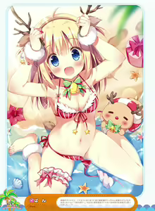 Page 32 of Dengeki Moeoh 2017-02 - preview thumbnail