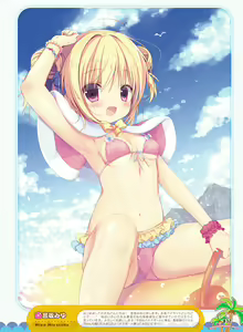 Page 35 of Dengeki Moeoh 2017-02 - preview thumbnail