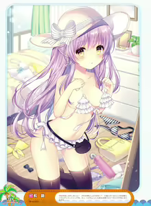 Page 36 of Dengeki Moeoh 2017-02 - preview thumbnail