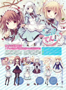Page 55 of Dengeki Moeoh 2017-02 - preview thumbnail