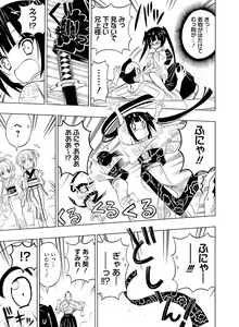 Page 74 of Dengeki Moeoh 2017-02 - preview thumbnail