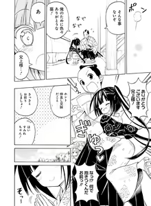 Page 77 of Dengeki Moeoh 2017-02 - preview thumbnail