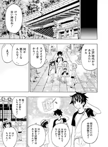 Page 80 of Dengeki Moeoh 2017-02 - preview thumbnail