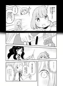Page 93 of Dengeki Moeoh 2017-02 - preview thumbnail