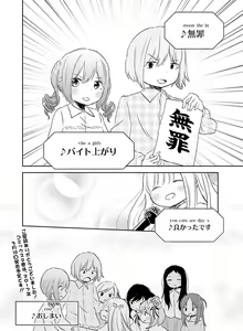 Page 95 of Dengeki Moeoh 2017-02 - preview thumbnail