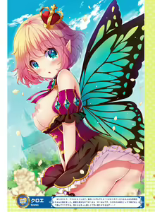 Page 98 of Dengeki Moeoh 2017-02 - preview thumbnail