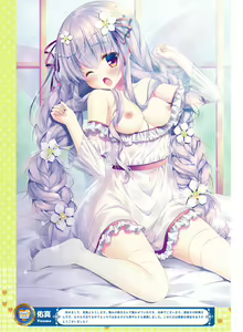 Page 99 of Dengeki Moeoh 2017-02 - preview thumbnail