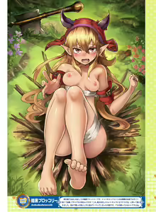 Page 100 of Dengeki Moeoh 2017-02 - preview thumbnail