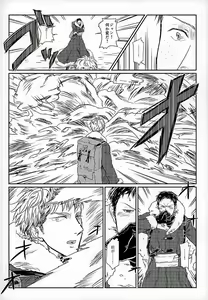 Page 4 of Yukiyama Kunren nite - preview thumbnail