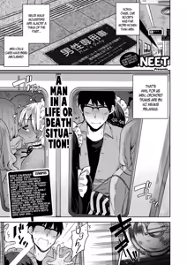 Page 56 of My Master Ch. 1-4 - preview thumbnail