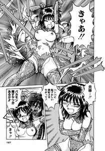 Page 168 of Lala Campas - preview thumbnail