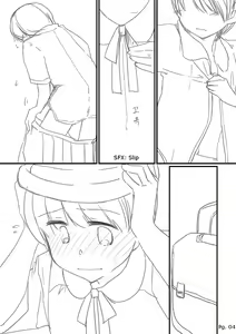 Page 6 of Houkei Danshi Rakudai Saikyouikuhou - preview thumbnail