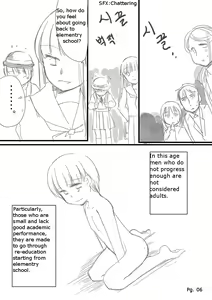 Page 8 of Houkei Danshi Rakudai Saikyouikuhou - preview thumbnail