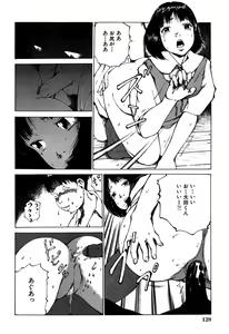 Page 130 of Choukyou Game | Breaking Game - preview thumbnail
