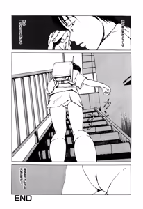 Page 148 of Choukyou Game | Breaking Game - preview thumbnail