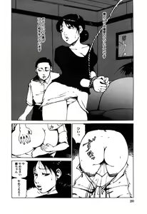 Page 23 of Choukyou Game | Breaking Game - preview thumbnail