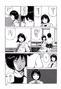 Page 56 of Choukyou Game | Breaking Game - preview thumbnail