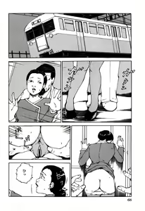 Page 71 of Choukyou Game | Breaking Game - preview thumbnail