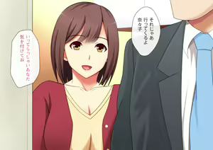 Page 3 of Tonari no Yome wa Ore no Mono - preview thumbnail