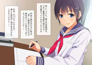 Page 3 of Chippai na Bokukko no Imouto ga Yuuwaku shite Kuru - preview thumbnail
