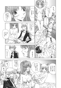 Page 30 of Meromeron Sakuragumi - preview thumbnail