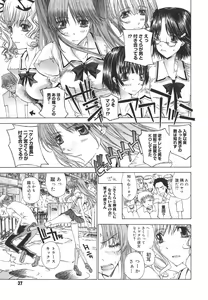 Page 36 of Meromeron Sakuragumi - preview thumbnail
