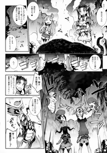 Page 56 of COMIC Unreal 2016-10 Vol. 63 - preview thumbnail