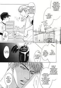 Page 3 of Affair - preview thumbnail