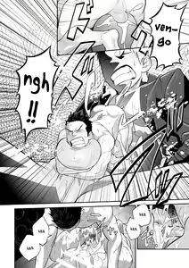 Page 23 of 1/4 | Un quarto - preview thumbnail