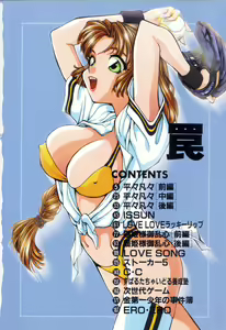 Page 4 of Wana - preview thumbnail