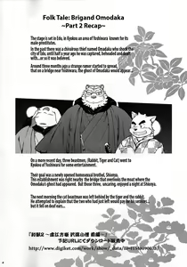Page 3 of Wa Juu 3 ~Kyokou-gata Banashi Omodaka Kozou Chuuhen~ - preview thumbnail