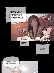 Page 1076 of Household Affairs Ch.1-50.5 - preview thumbnail